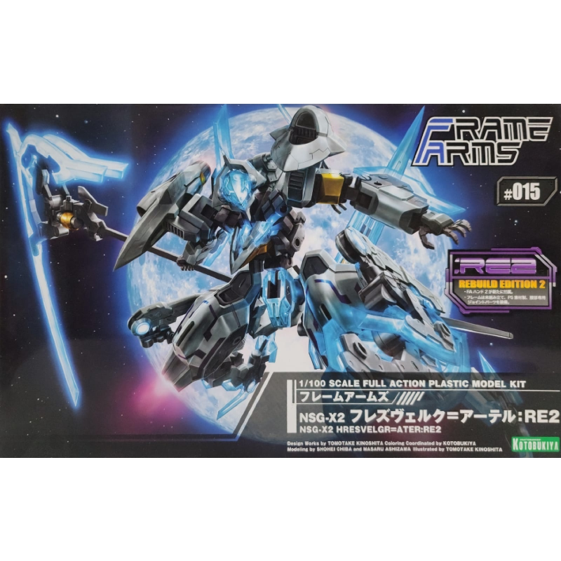 FRAME ARMS NSGX2 HRESVELGR=ATERRE2 Orbe Station